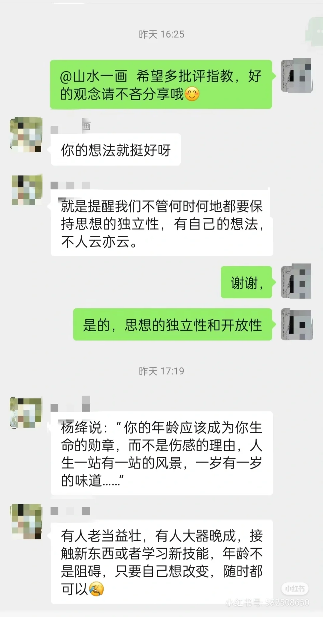 [读书群][电影群]壁炉之旁。温暖入常…