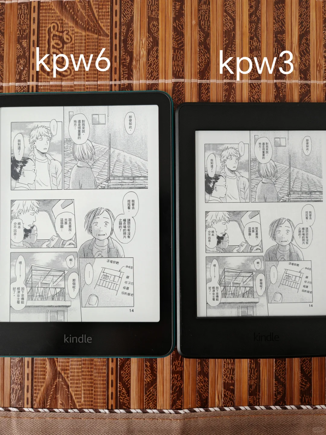 kpw6 一周使用体验