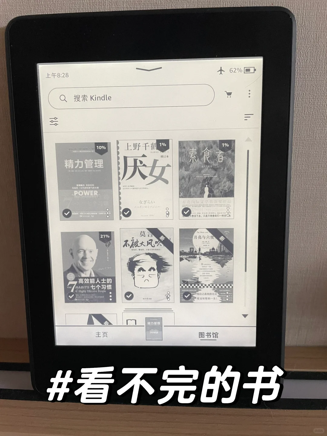 💖感谢🙏小红书让我实现电子书自由！！！