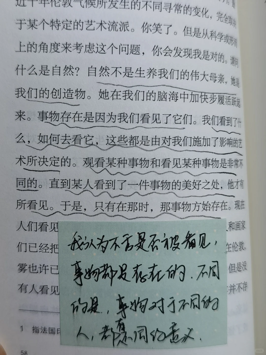 阅读是暗淡生活中闪光的一小时