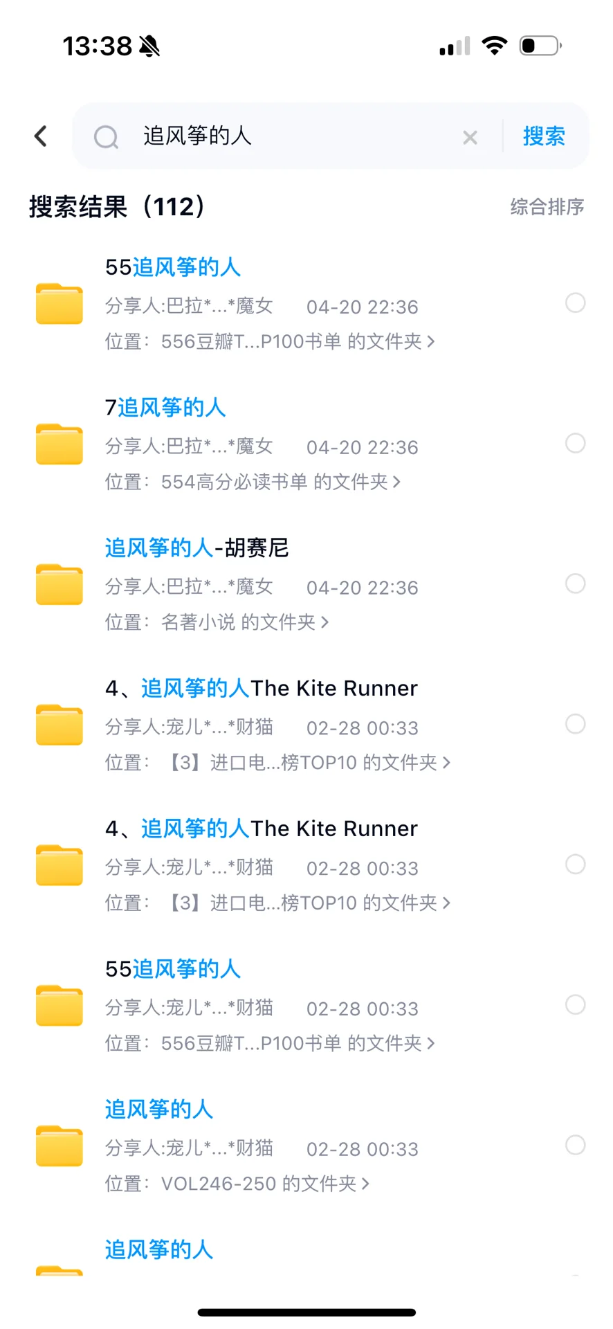 手把手教你注册美亚账号，kindle传书👍