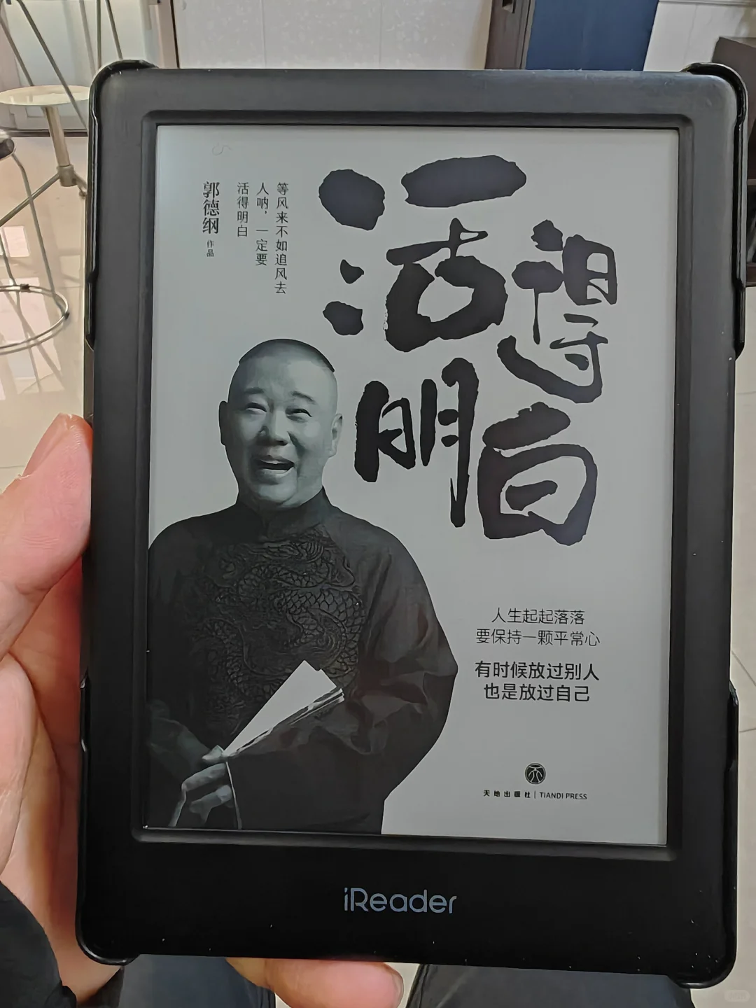 kindle看本地书，掌阅看线上书，完美搭配