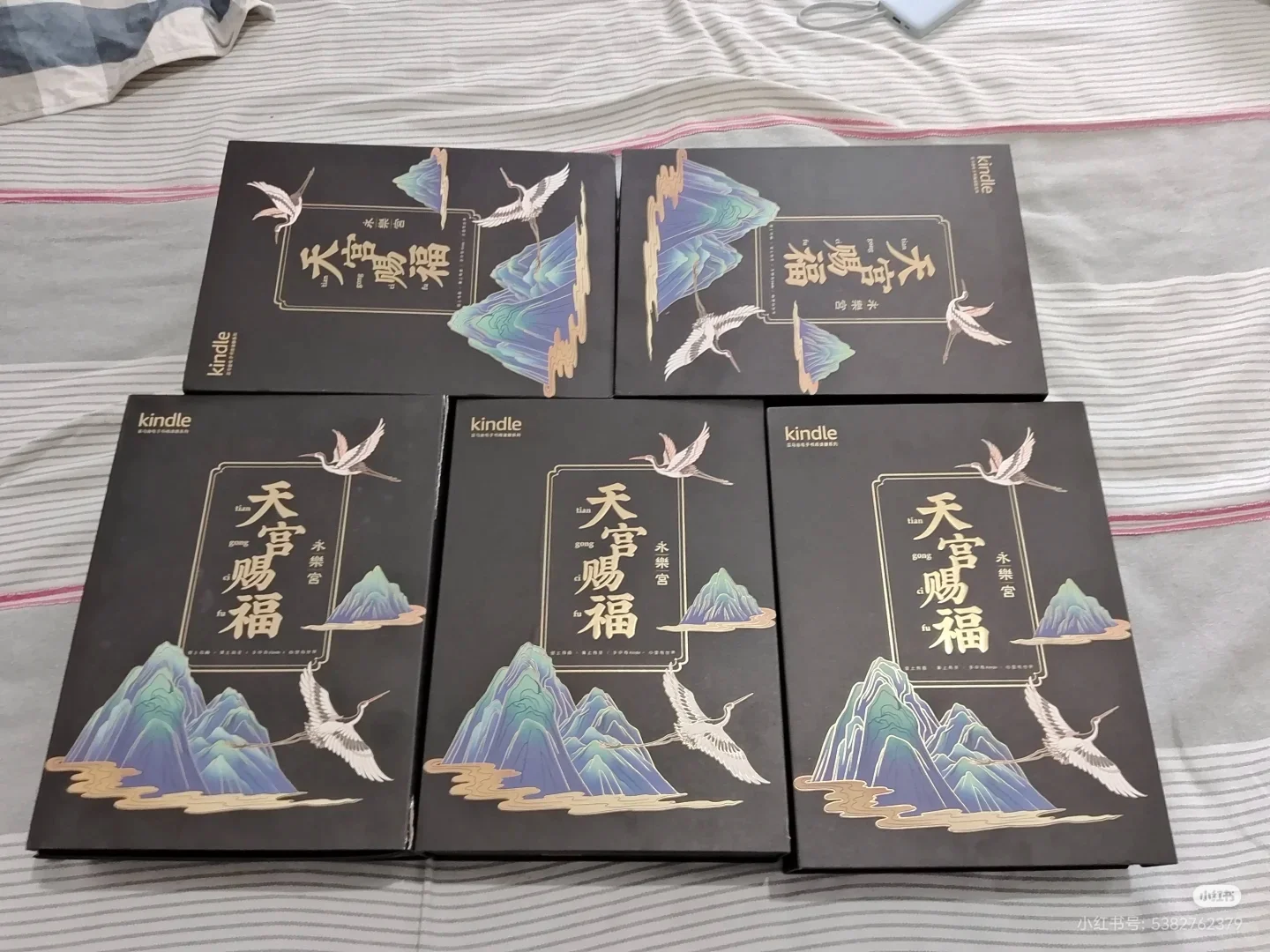 退坑➗一堆kindle (全部全新未拆封)