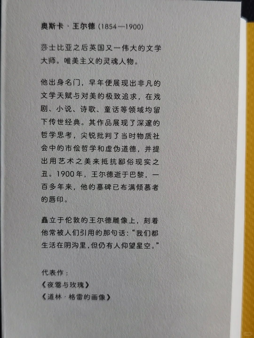 阅读是暗淡生活中闪光的一小时