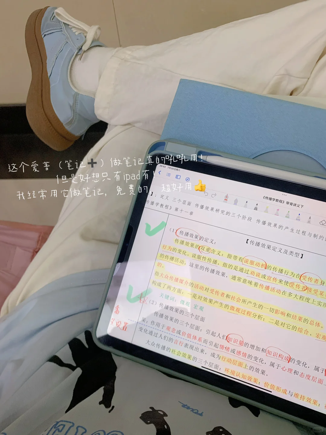 大数据请把我推荐给25考研人！亲测考研好物