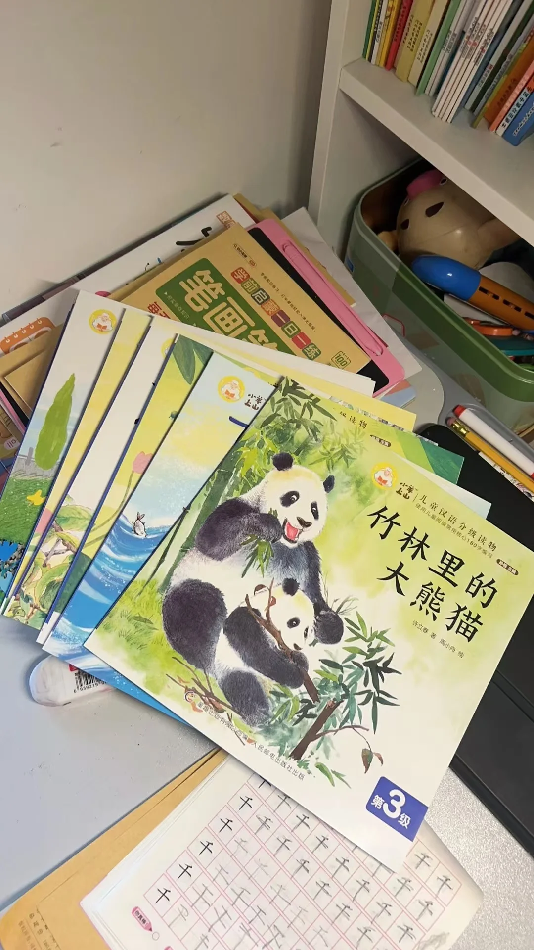 分级阅读小羊上山，应该这样刷