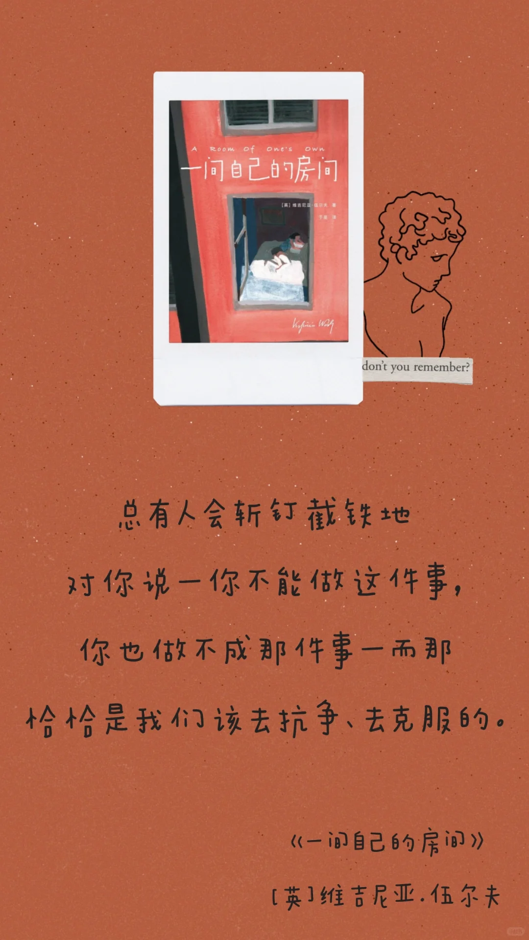 图书馆要锁你就锁上吧！但锁不住我自由的心