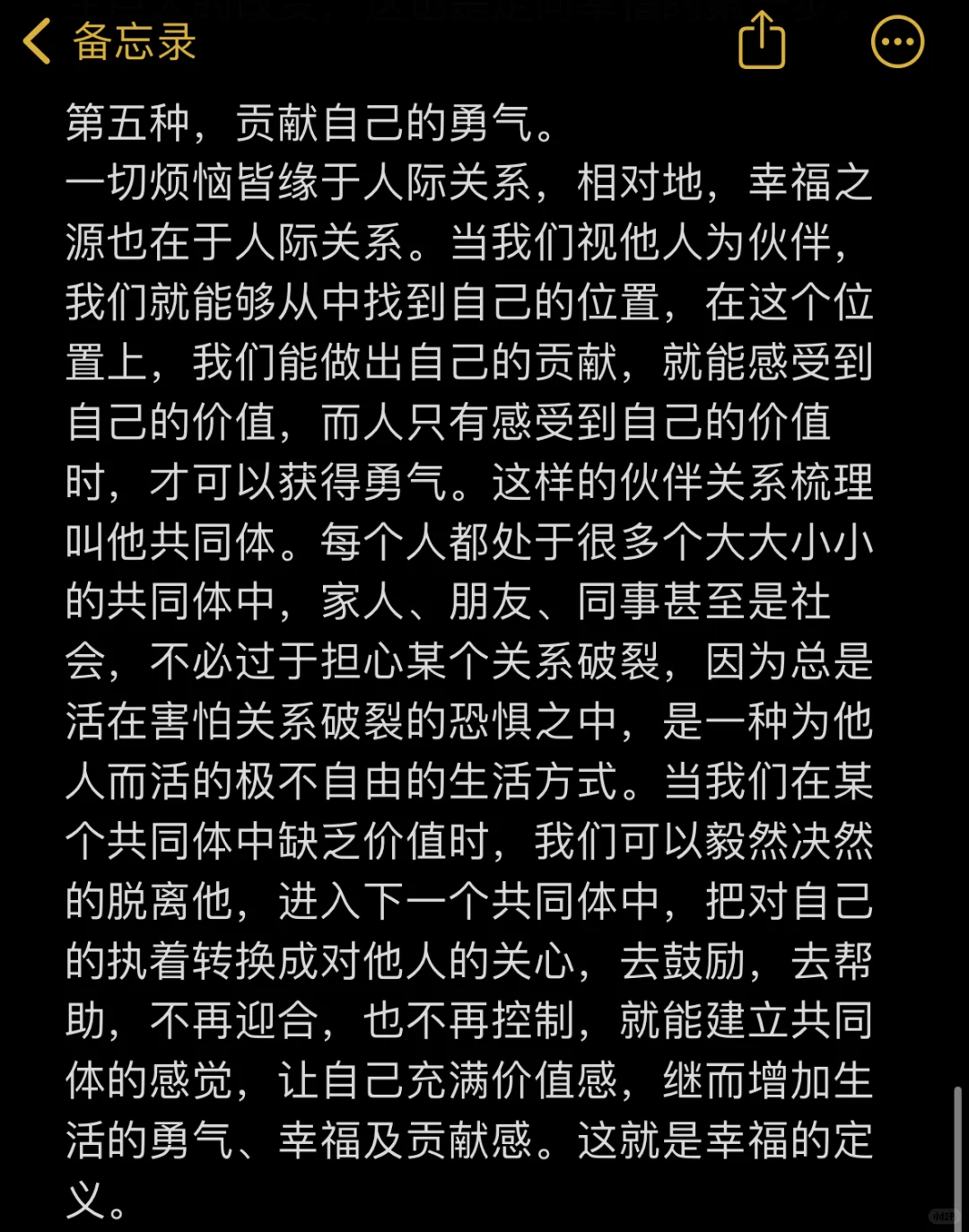 三分钟读一本书