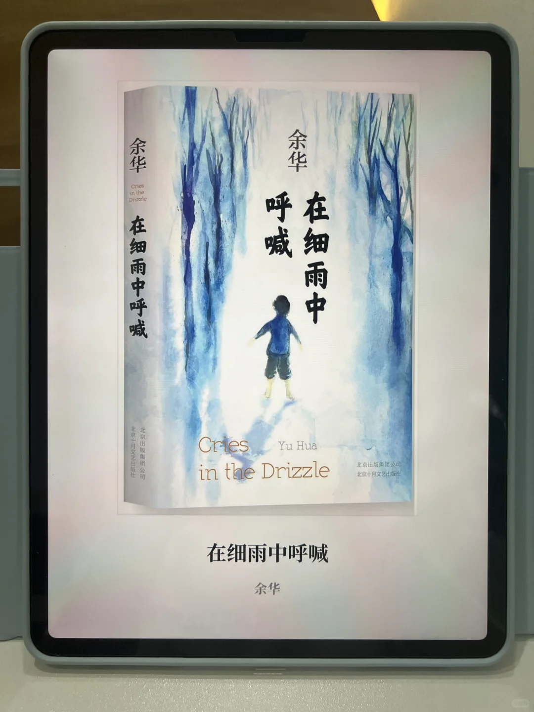 谢谢小红书，终于自由看电子书啦！📚✨