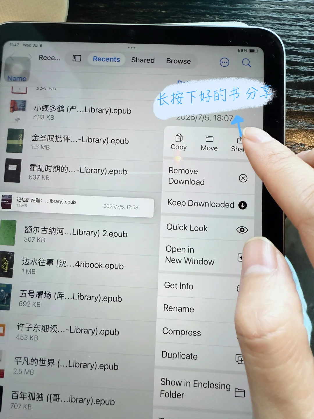朋友那捡的kindle，复活成功，又有新玩具啦