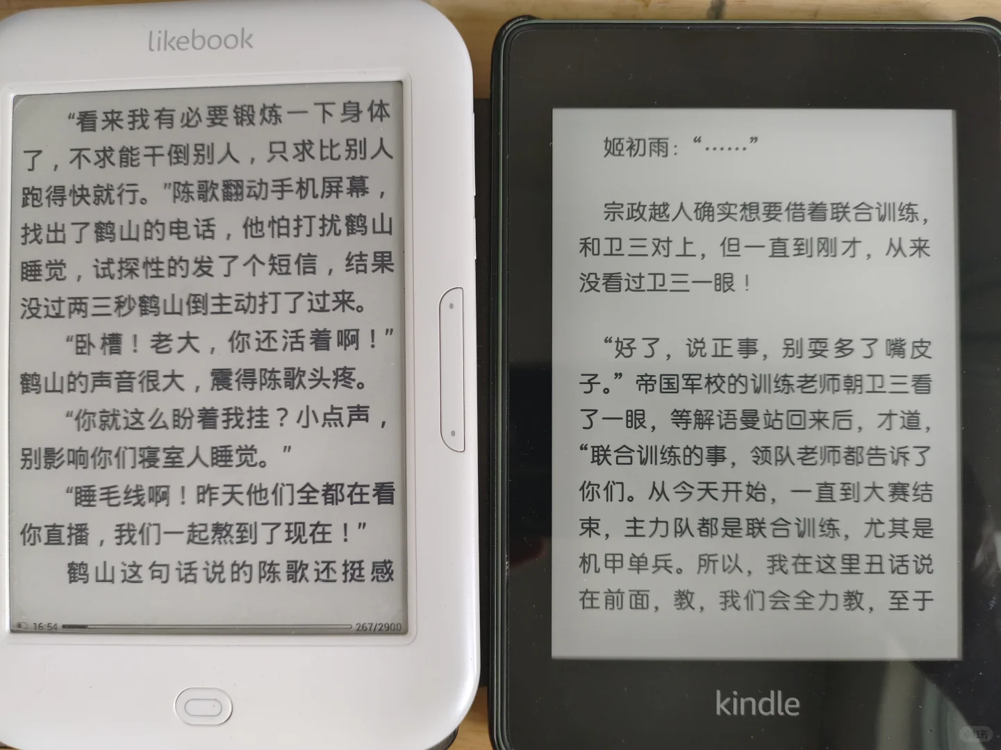 没有理由的，我买了三台电子书阅读器