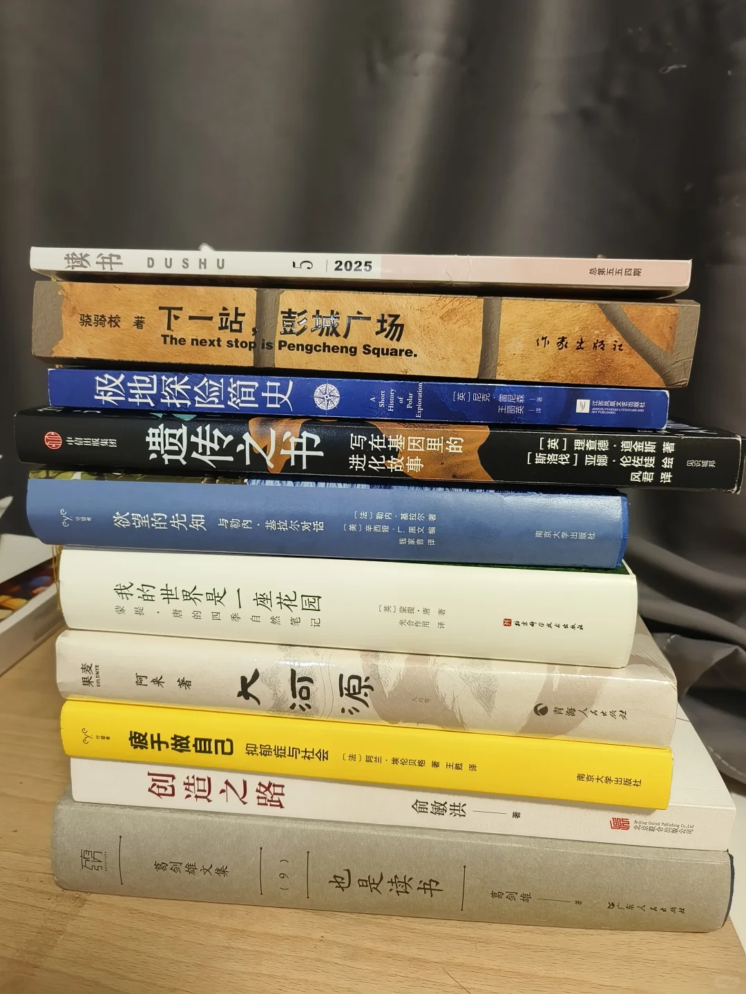 越是读书，越是感觉到纸质书的魅力😂