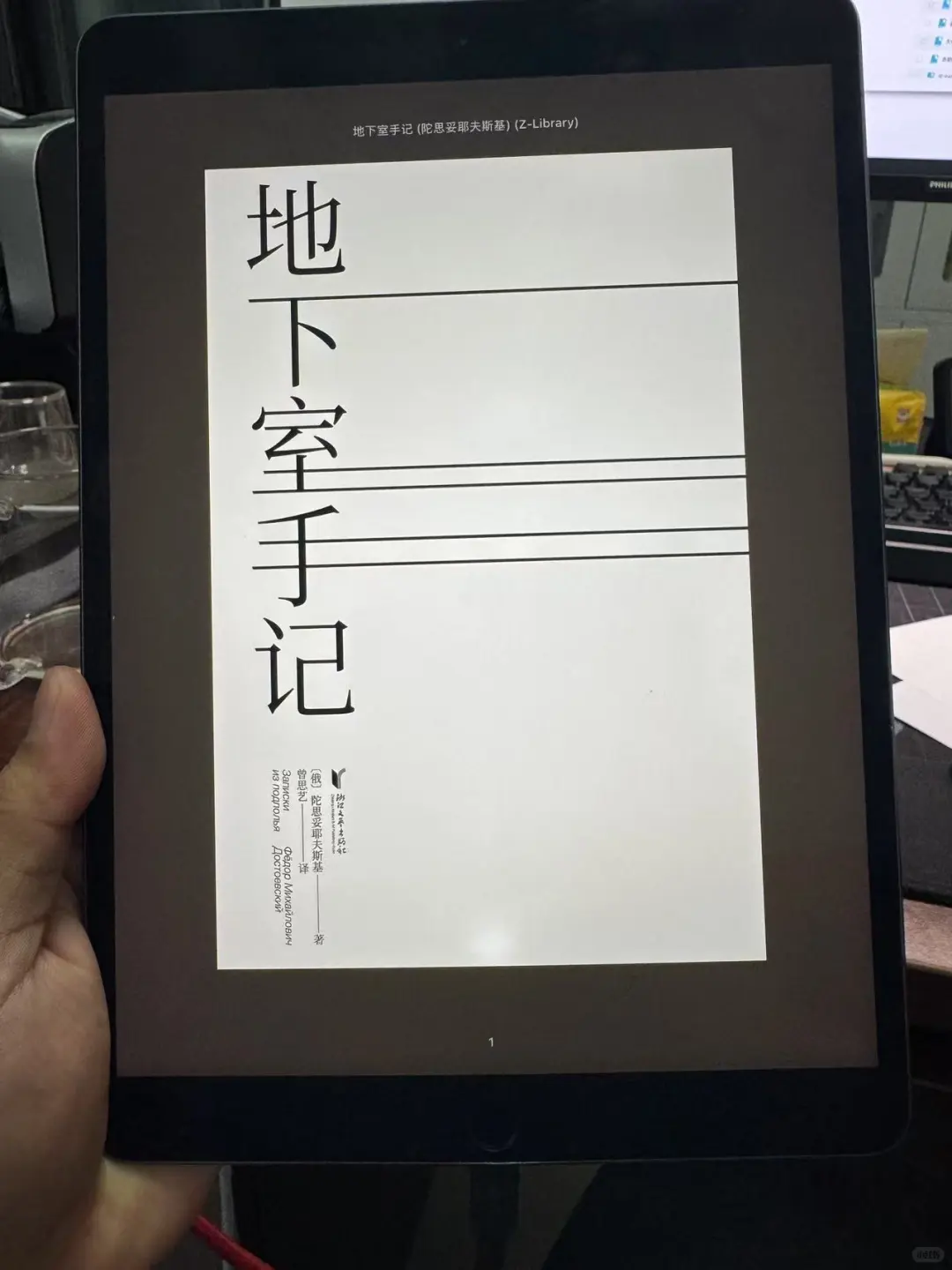 9.9实现电子书自由、漫画自由！