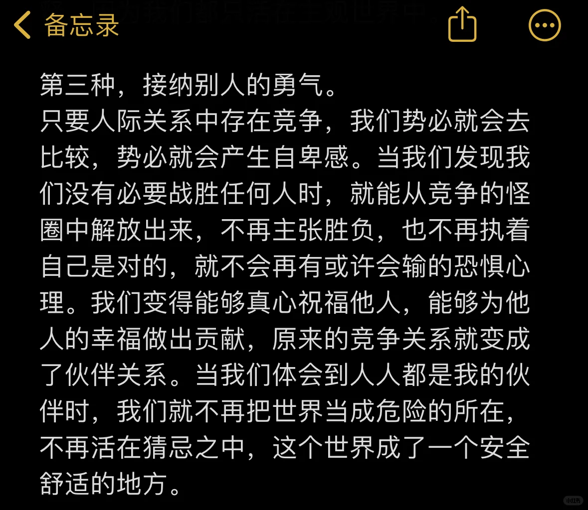 三分钟读一本书