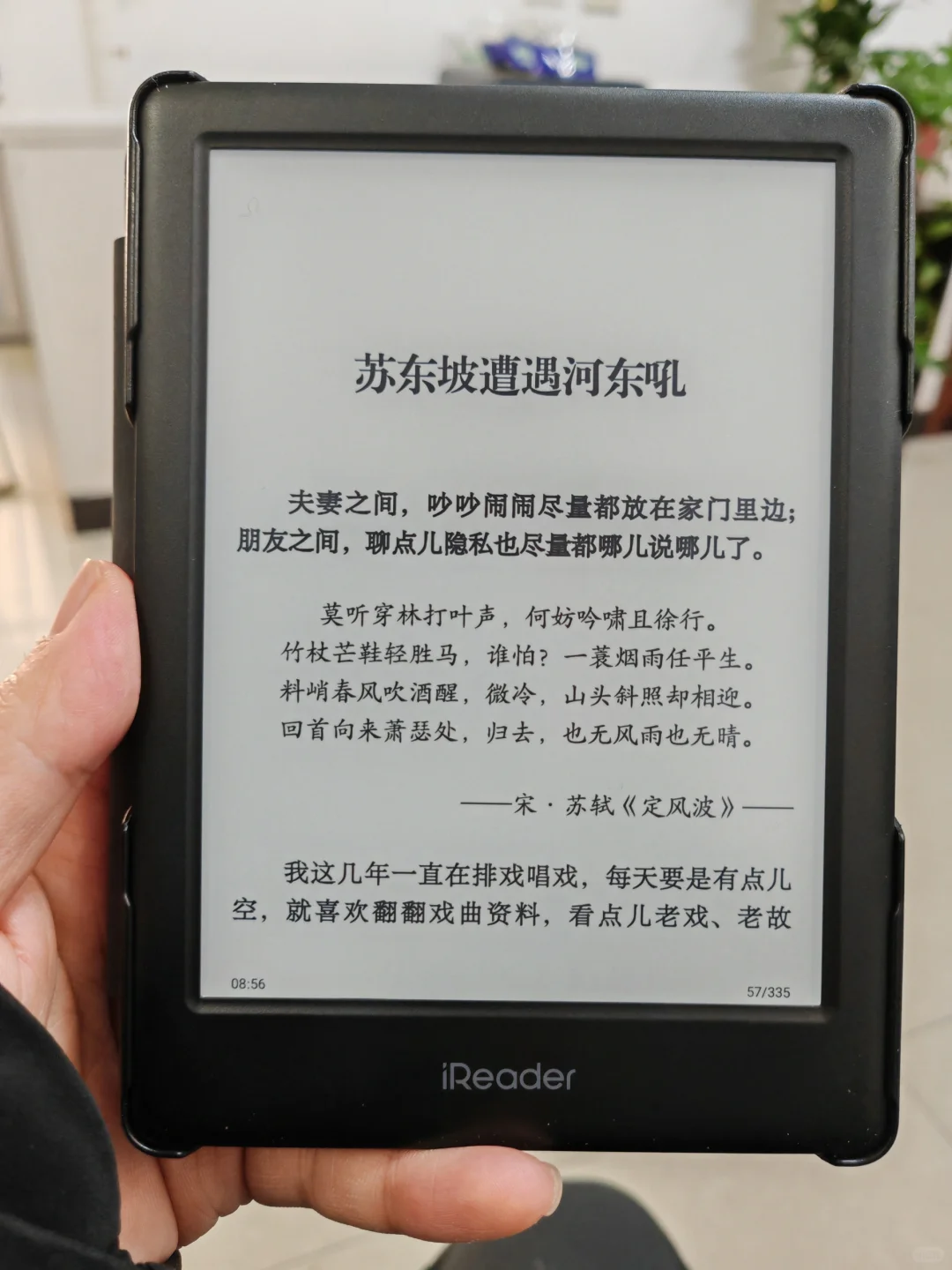 kindle看本地书，掌阅看线上书，完美搭配