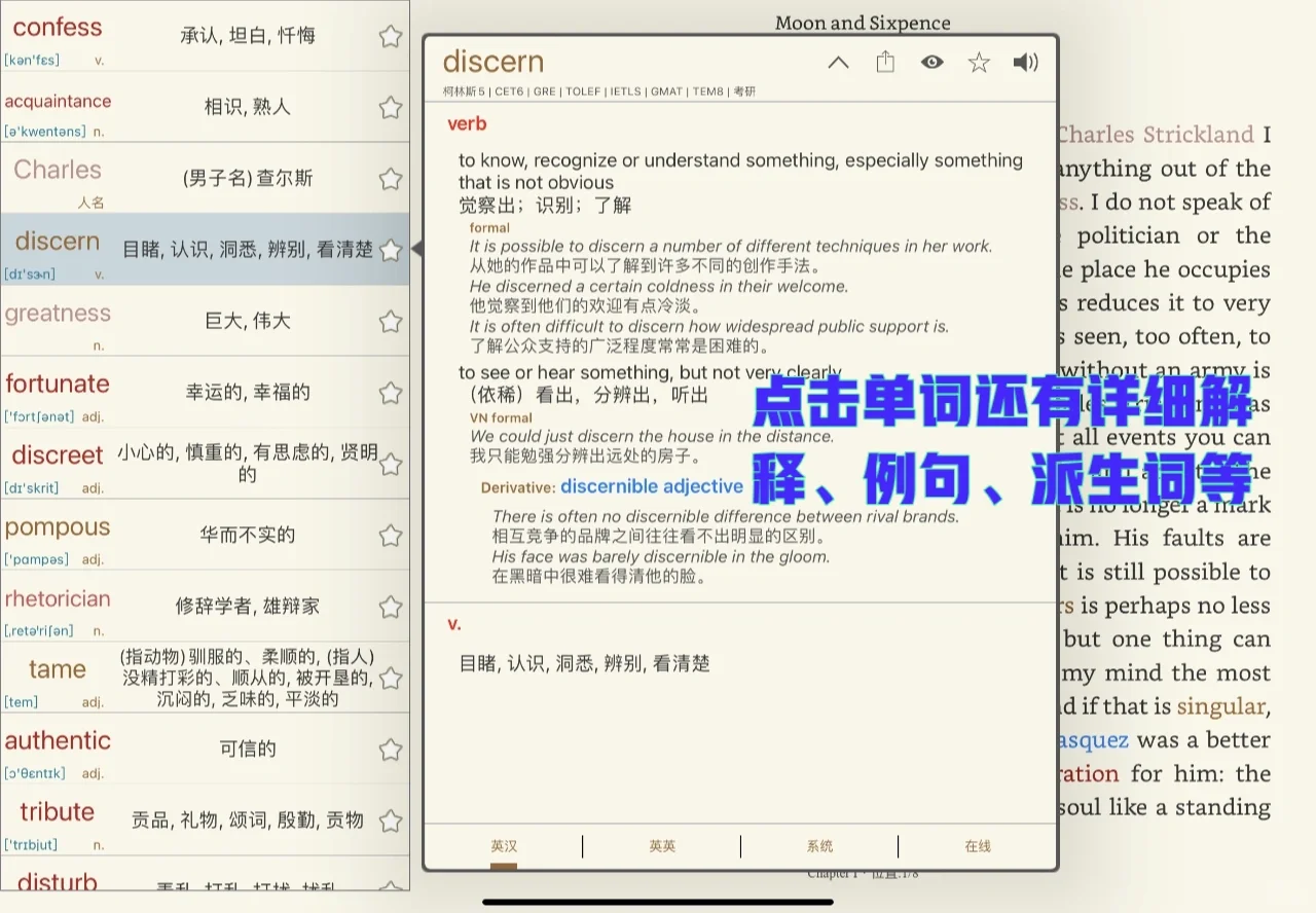 🌟英语学习2|‼️iPad英文原著阅读神器