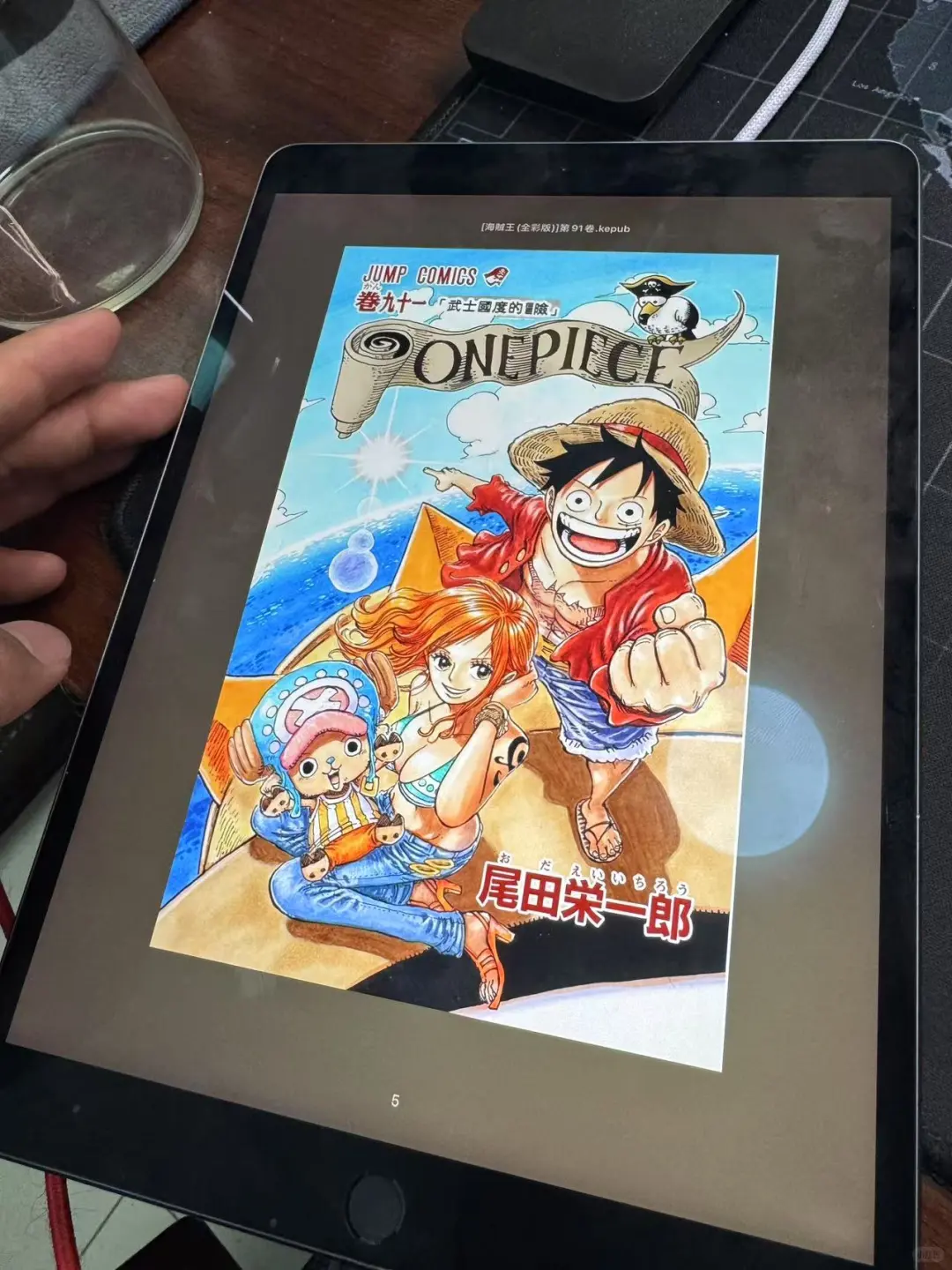 9.9元实现电子书自由、漫画自由！