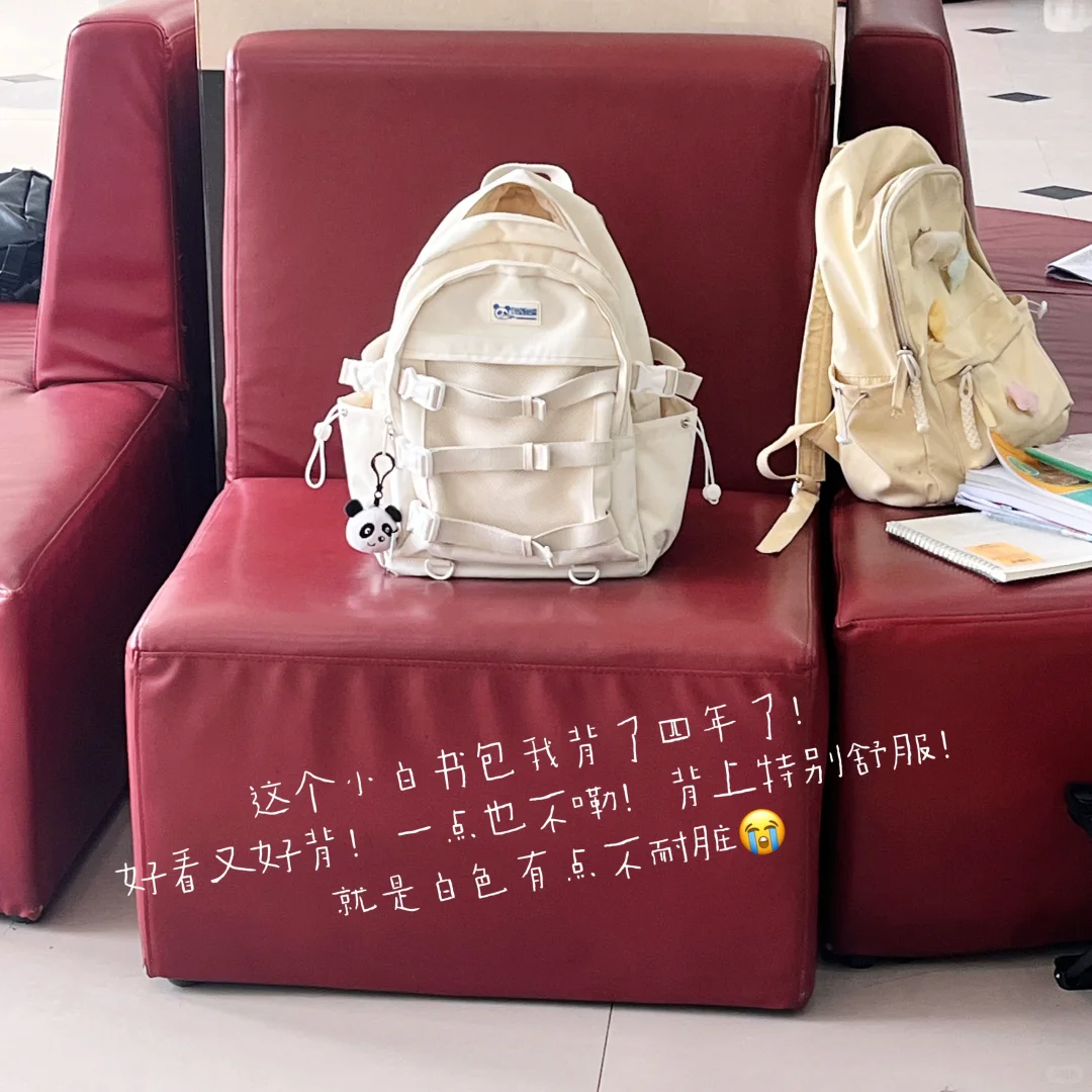 大数据请把我推荐给25考研人！亲测考研好物