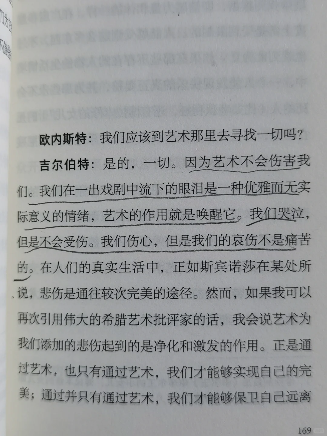 阅读是暗淡生活中闪光的一小时