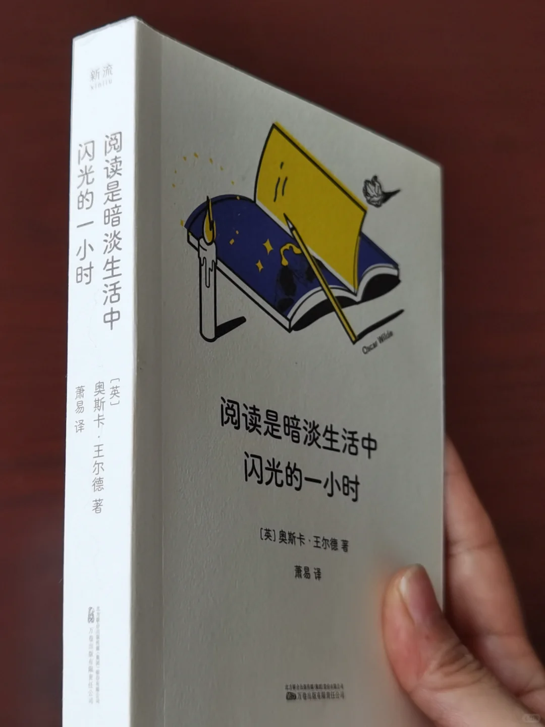 阅读是暗淡生活中闪光的一小时