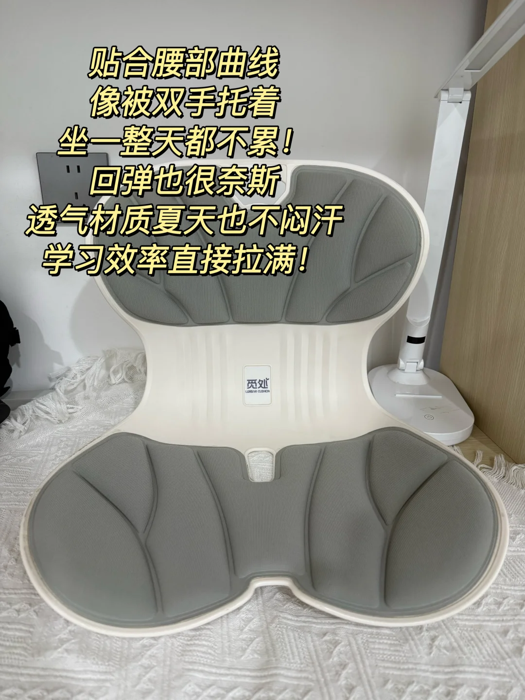 挖到了考研人必囤的九件神仙好物！