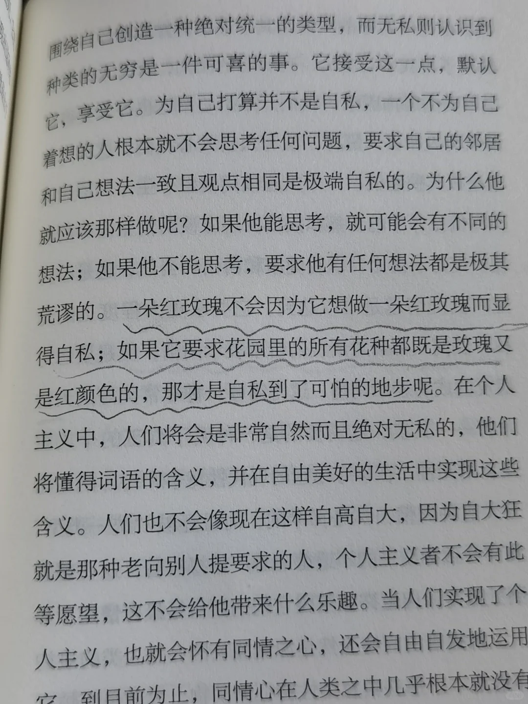阅读是暗淡生活中闪光的一小时