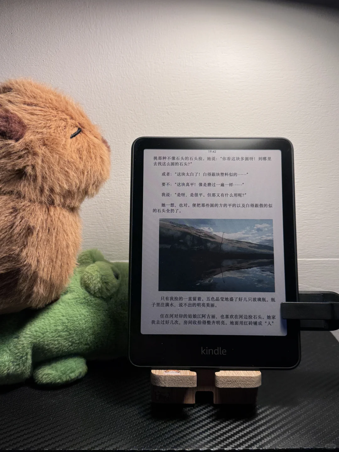 彩色kindle，新桃换旧符