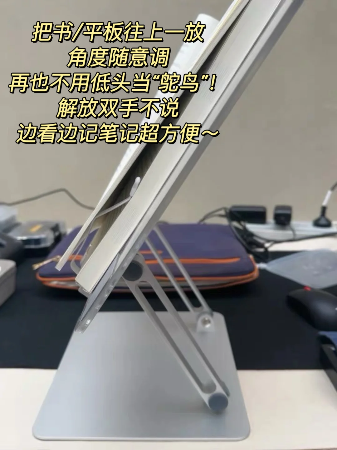 挖到了考研人必囤的九件神仙好物！