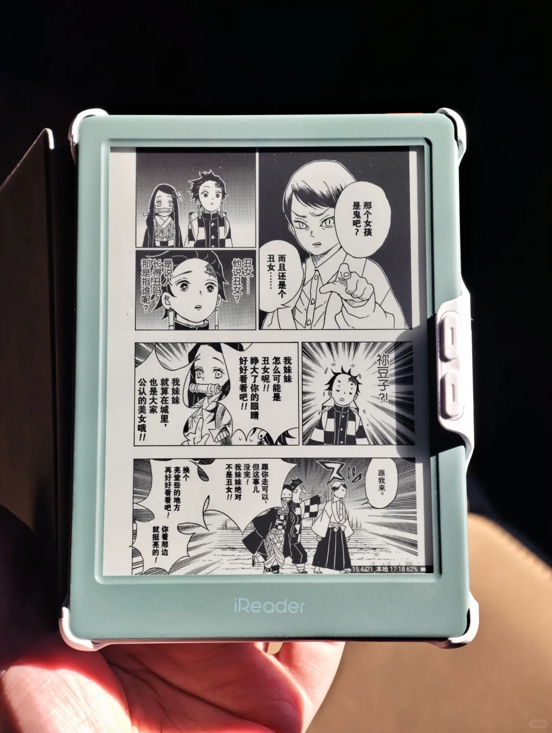 升级啦！！是Neo3😍
