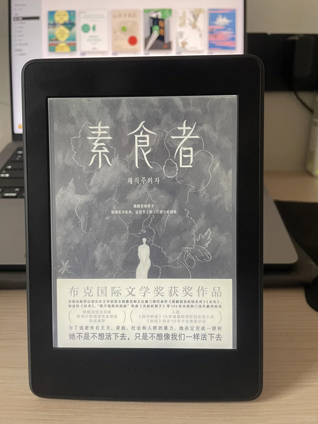 📚读书自由‼我的电子百宝箱藏不住了📚