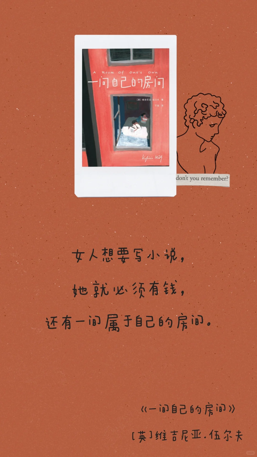 图书馆要锁你就锁上吧！但锁不住我自由的心
