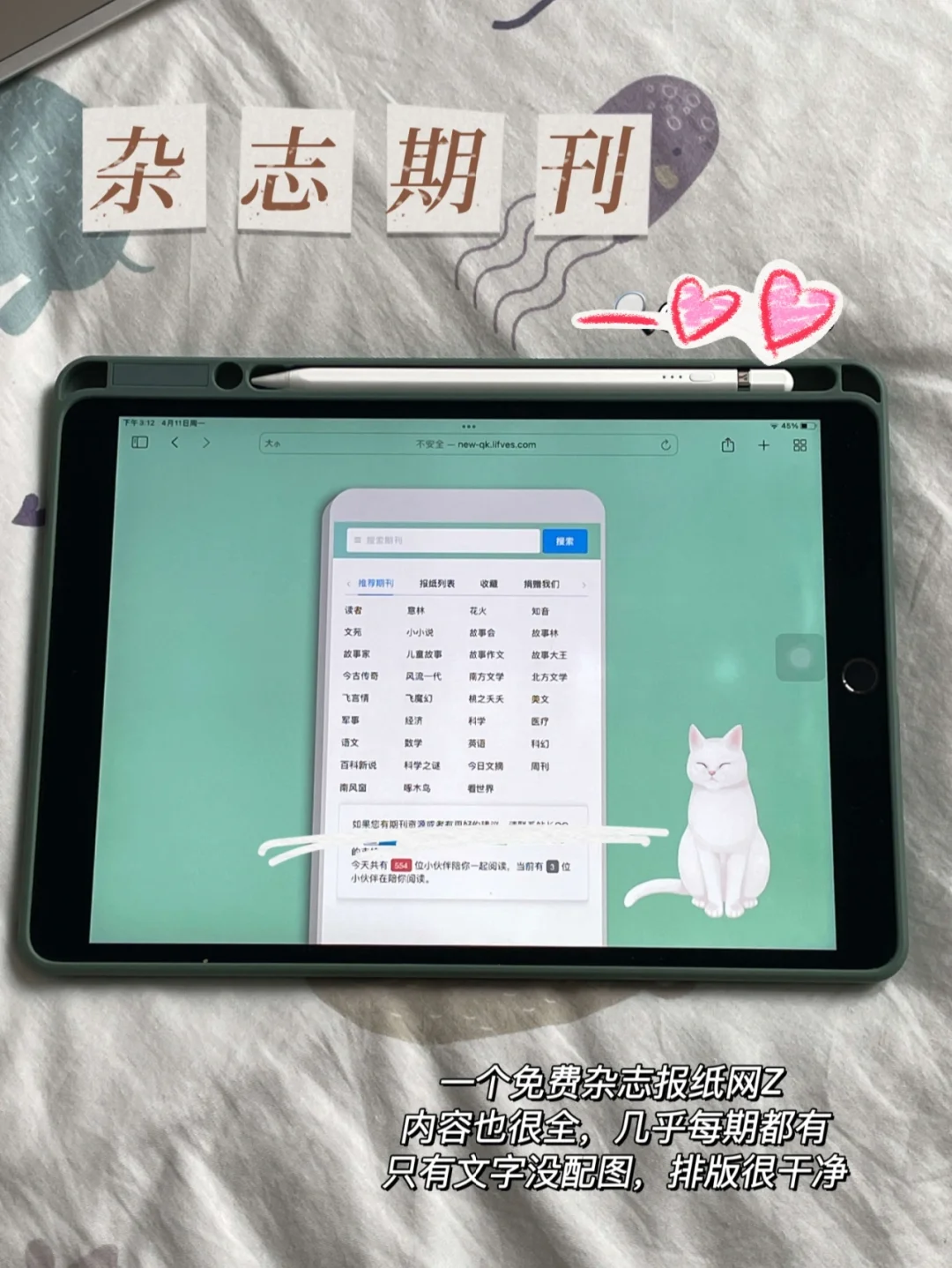 iPad里竟然藏着这么宝藏的APP！？