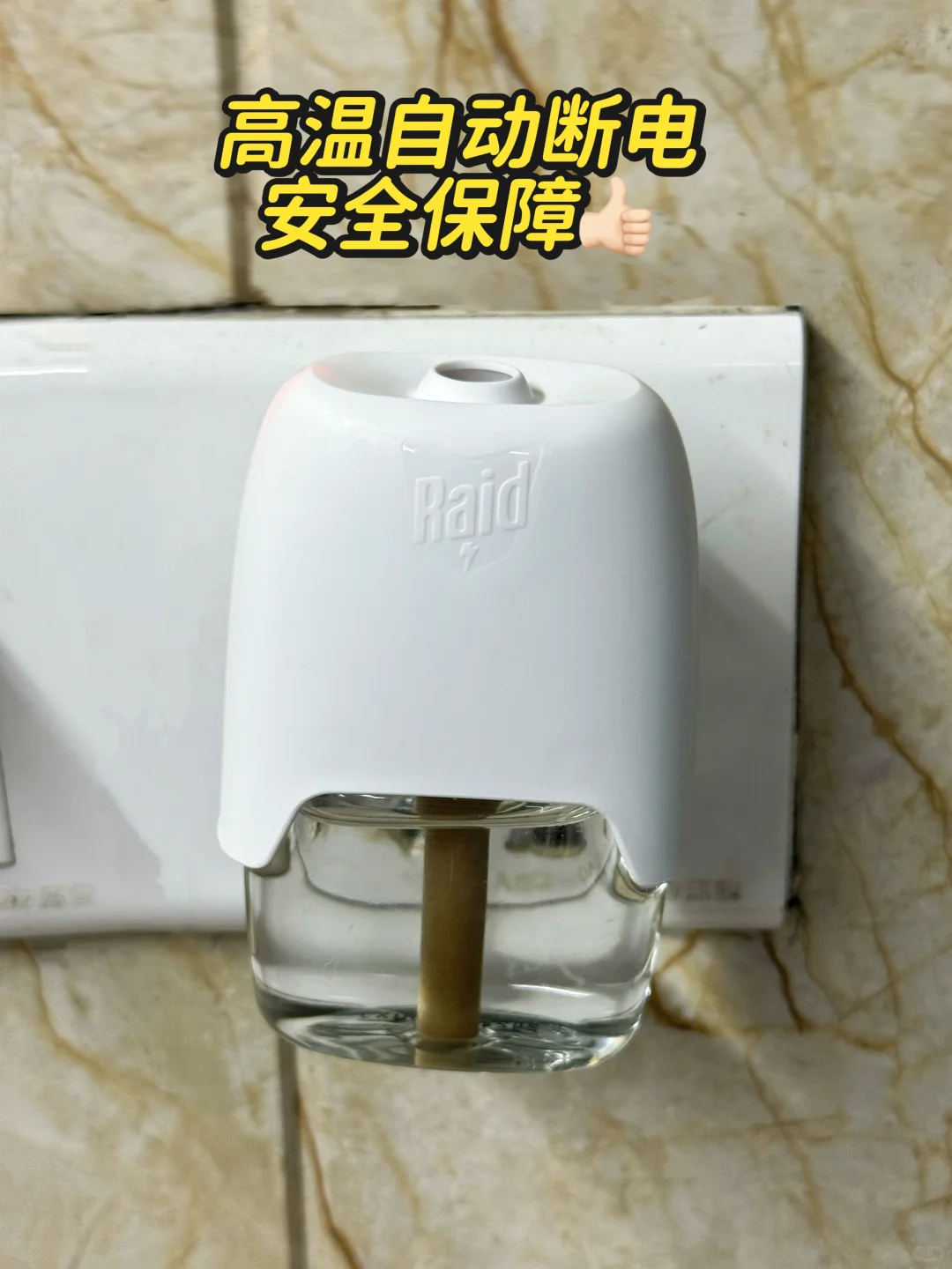 夏日必备神器，让弟弟时刻保持干净帅气！🌟
