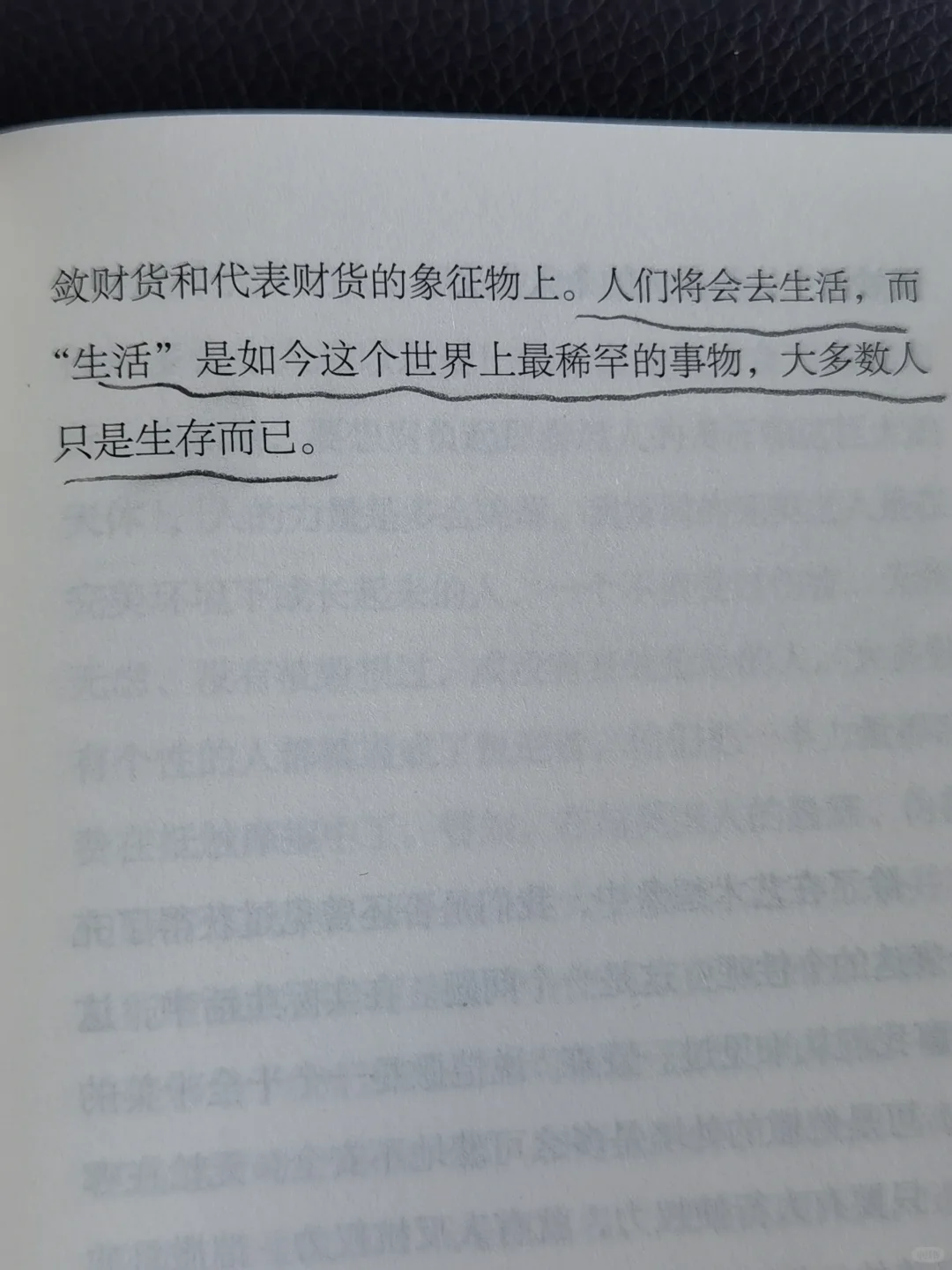 阅读是暗淡生活中闪光的一小时