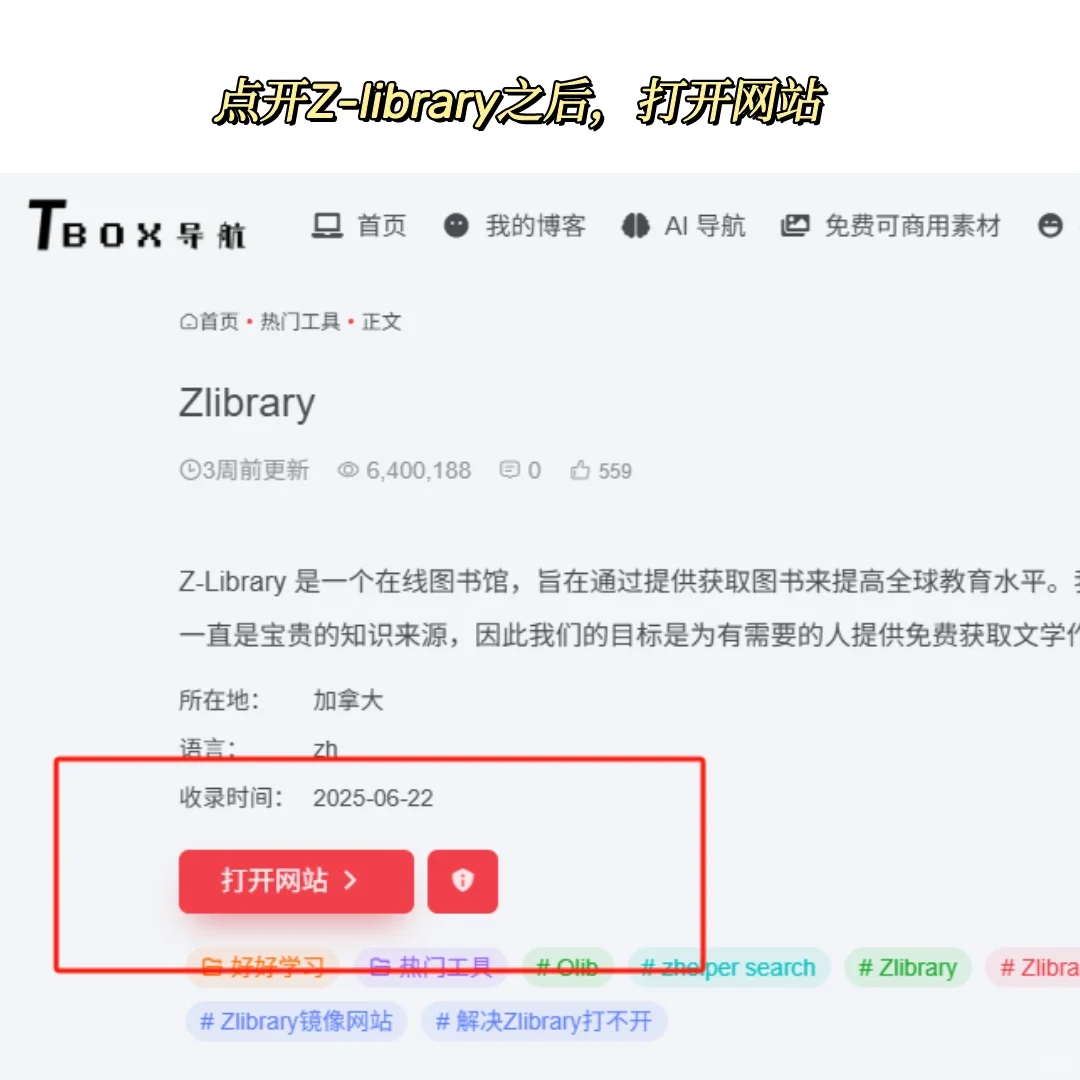 捋清楚了，终于实现了电子书自由！