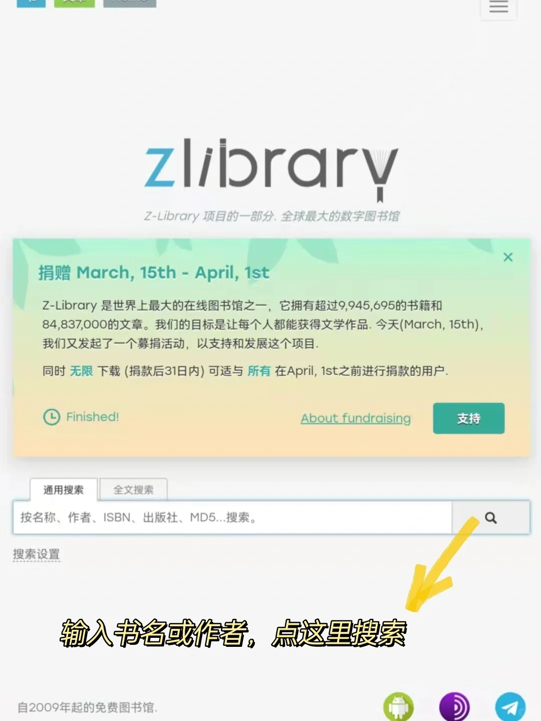 不花一分钱实现读书自由🔥免费真香❗