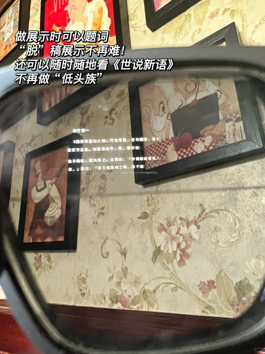 好物分享｜AR眼镜还是学习神器？
