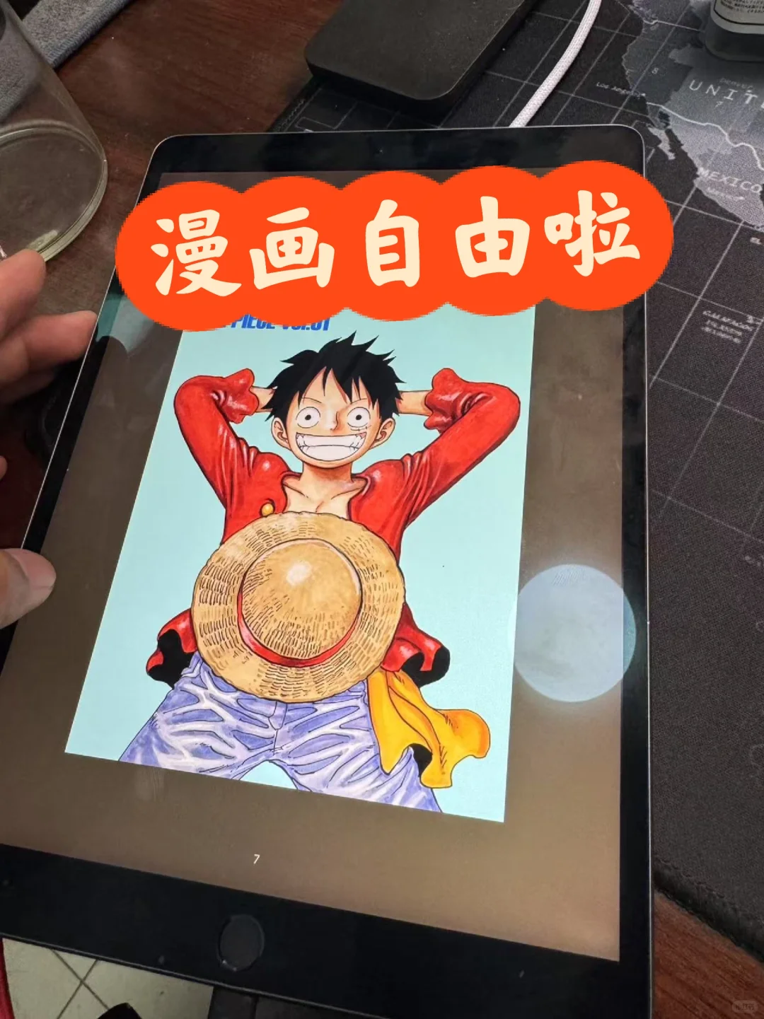 9.9元实现电子书自由、漫画自由！