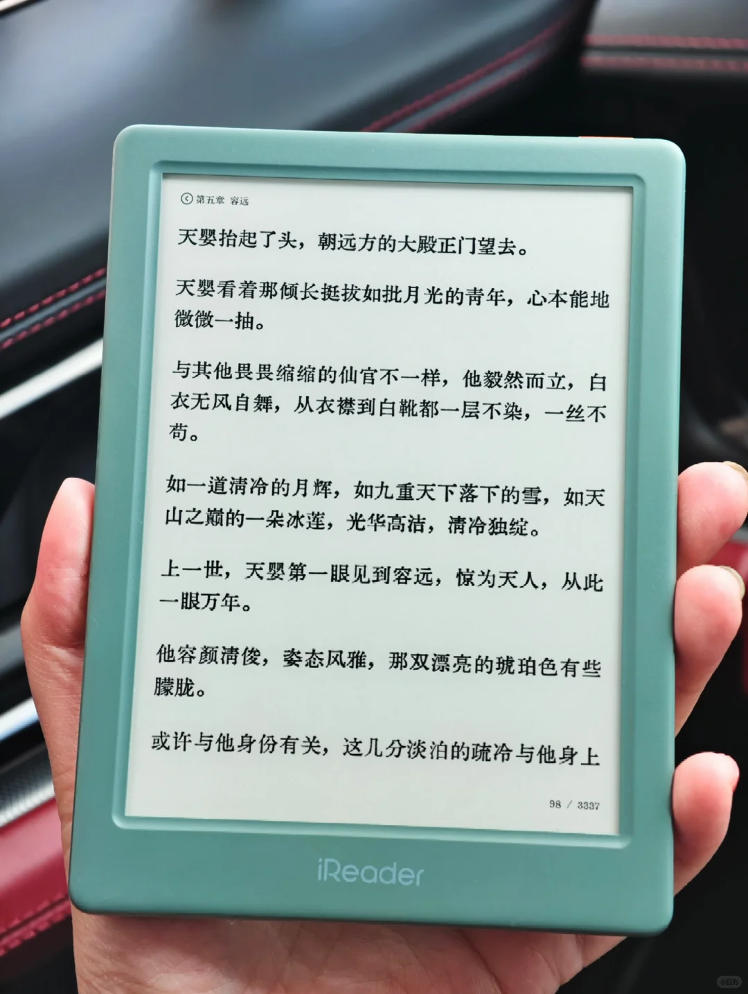 升级啦！！是Neo3😍