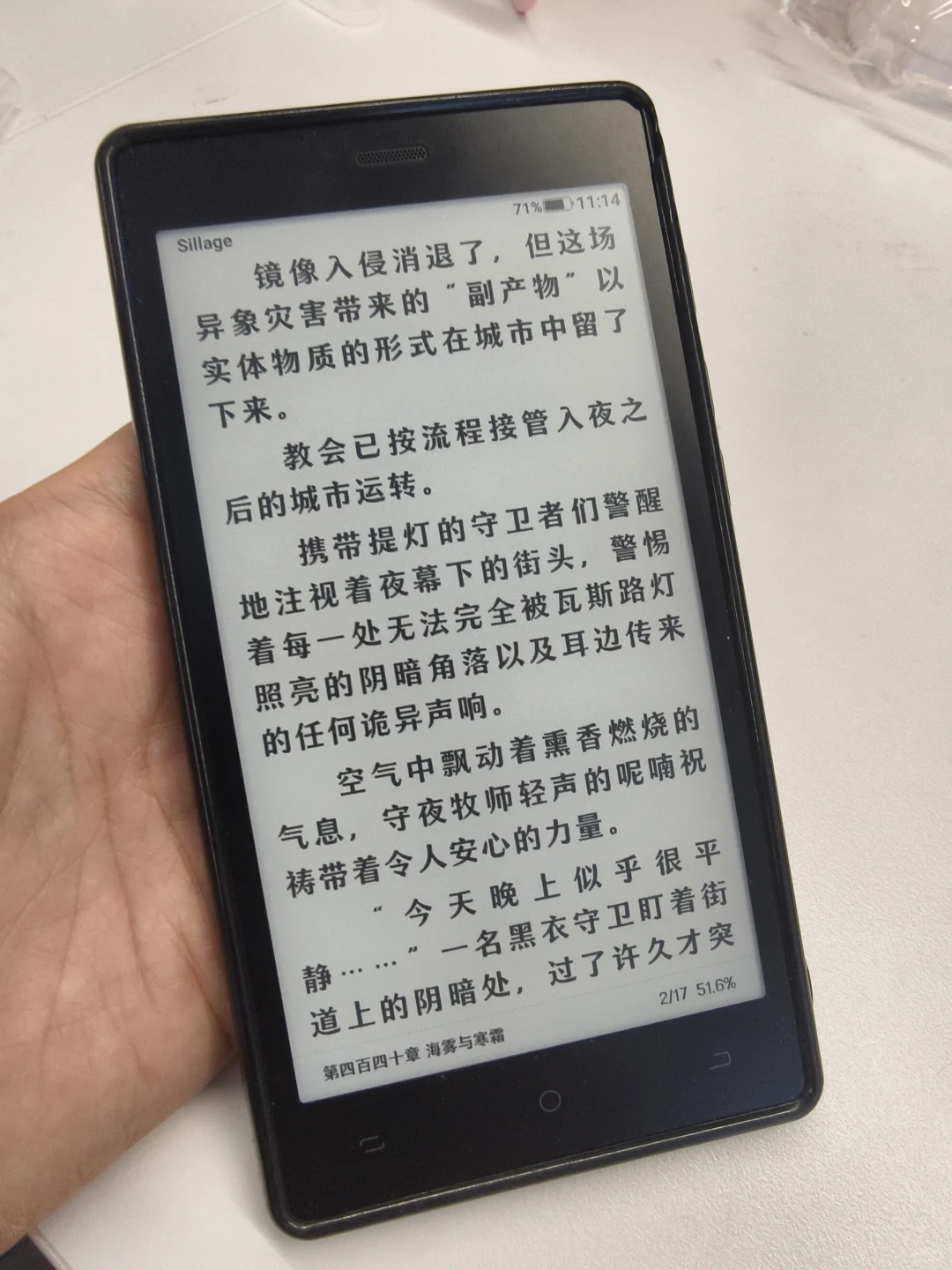 口袋阅入手体验