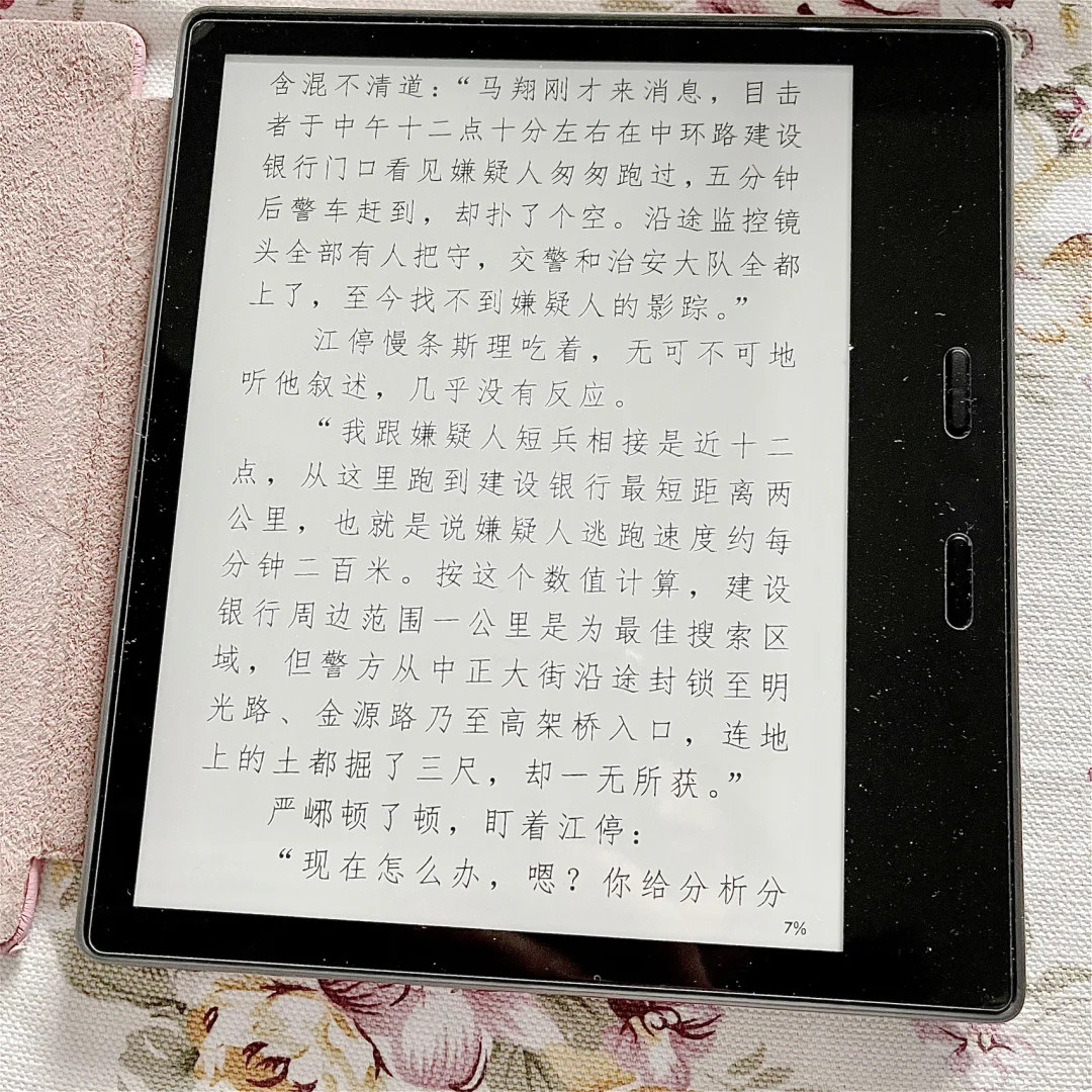 Kindle自己制作pdf电子书