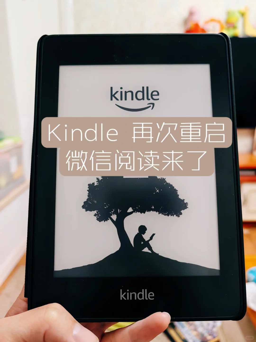 Kindle再次重启利用了
