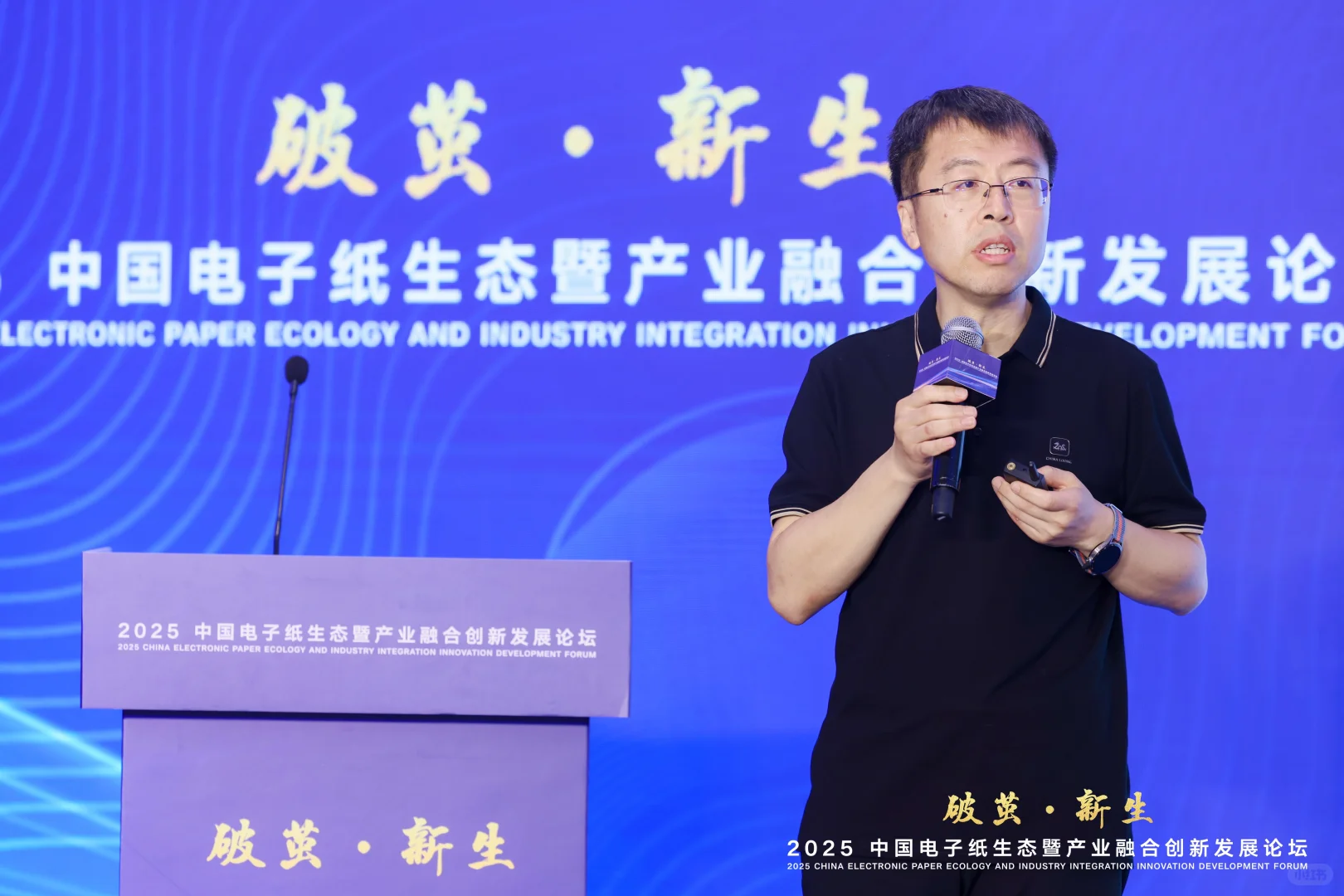 电纸书将从小众阅读进化到第三大主流终端❗