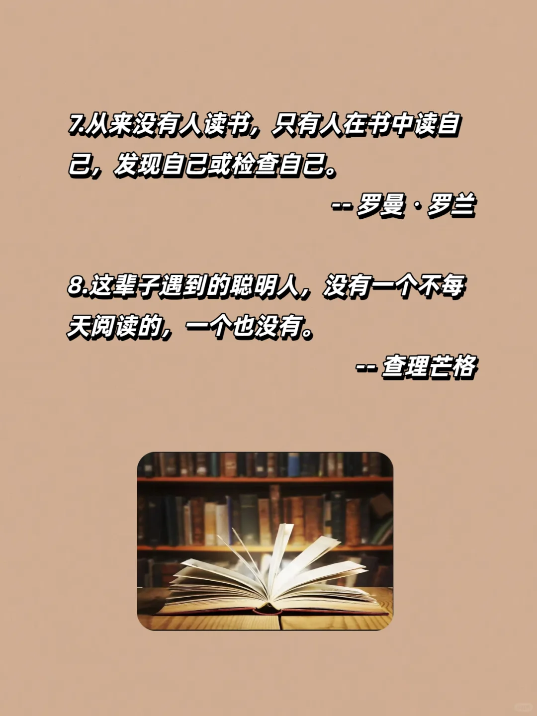 🌟 人为什么要多读书？这是我听过最好的