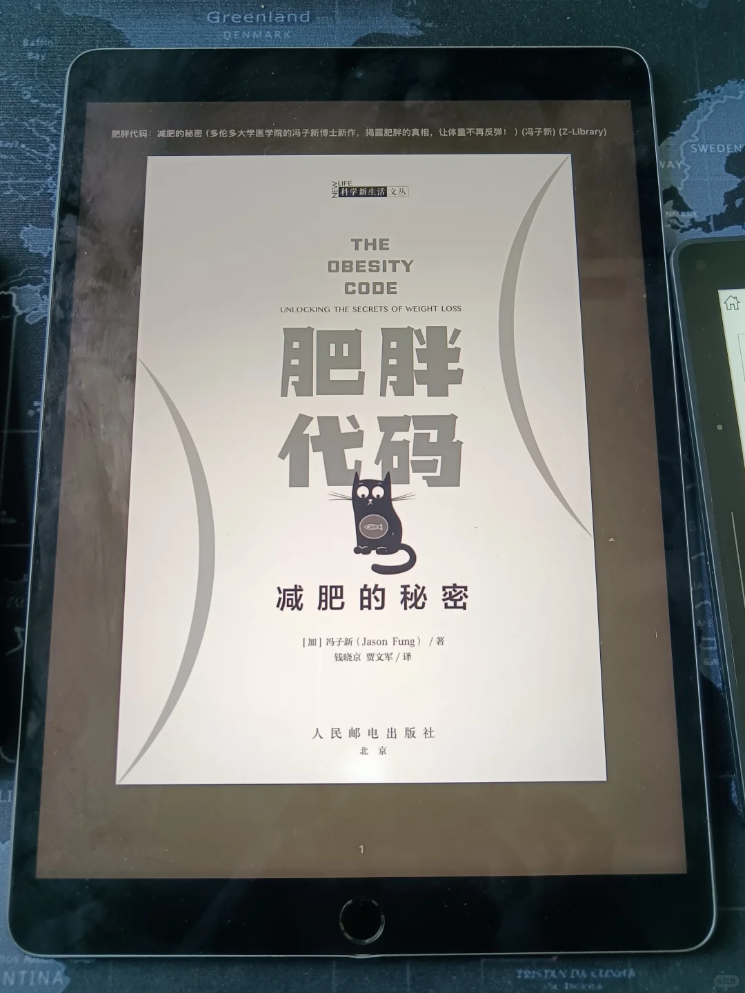 9.9元实现电子书自由，我真后悔了