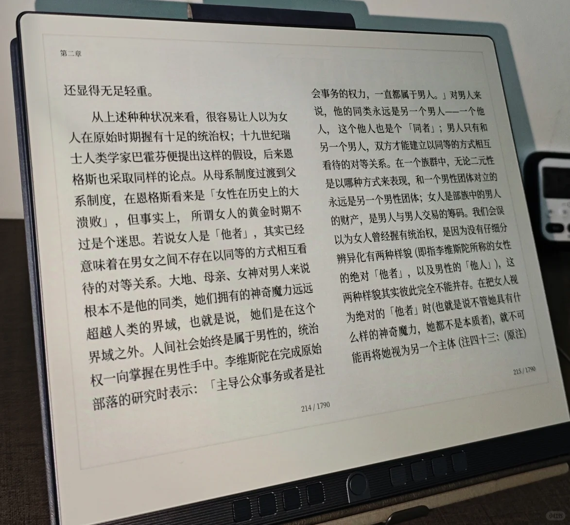 一开始听说墨水屏会无性繁殖我还不信😌