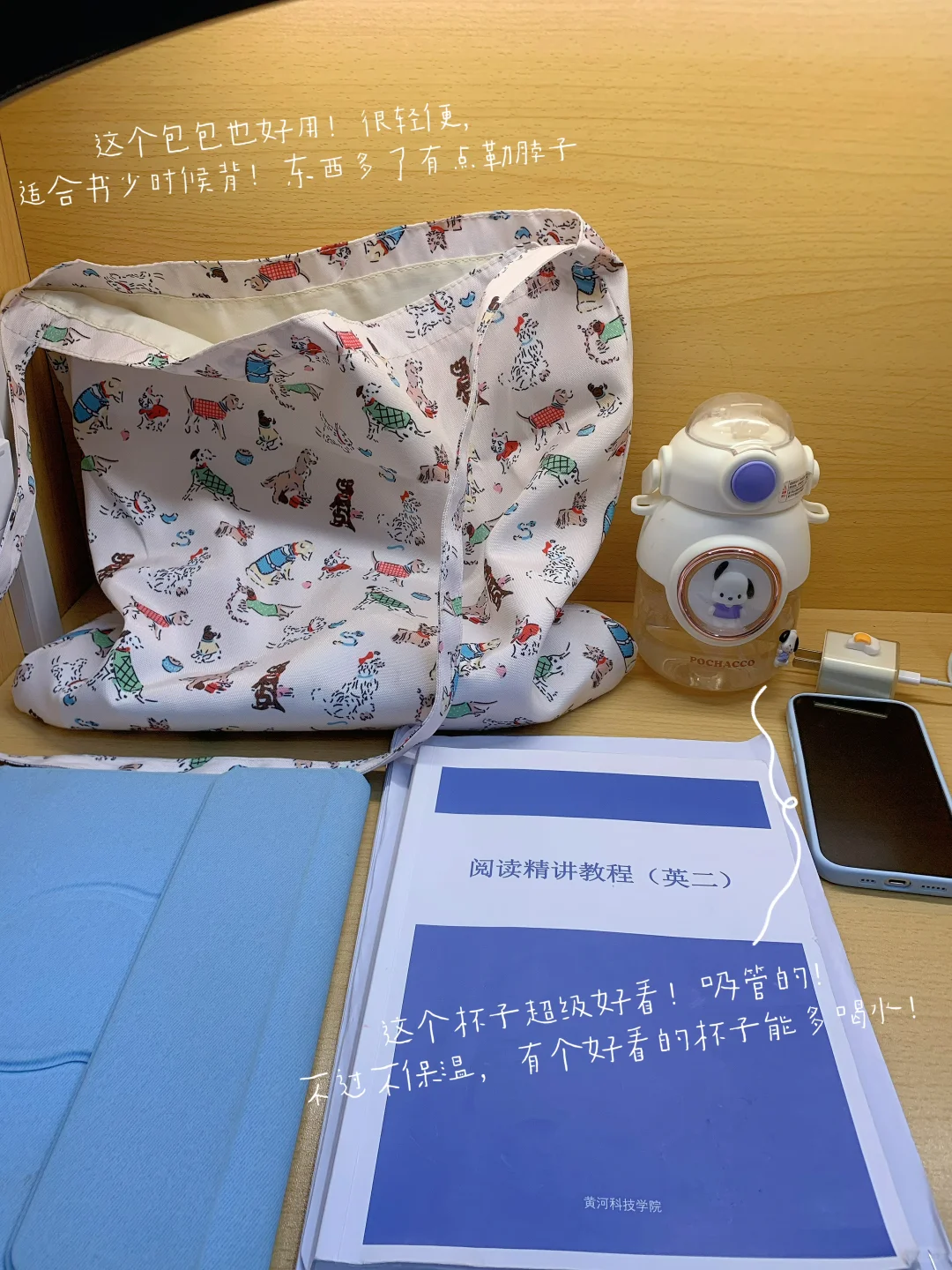 大数据请把我推荐给25考研人！亲测考研好物