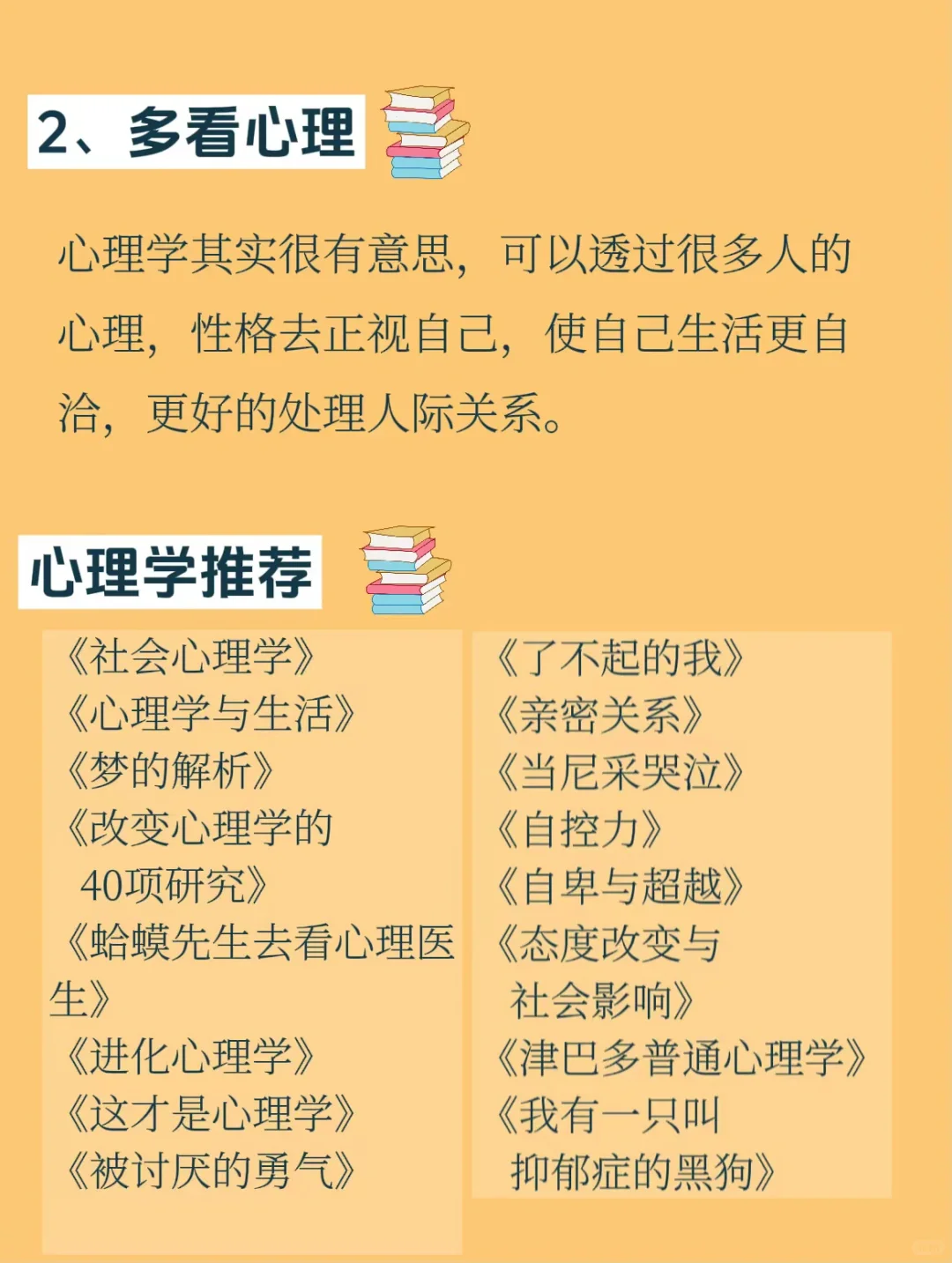 真相❗️经常读书与不读书，差异有多大