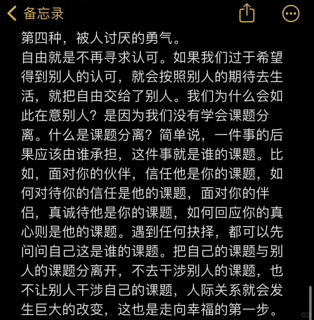 三分钟读一本书