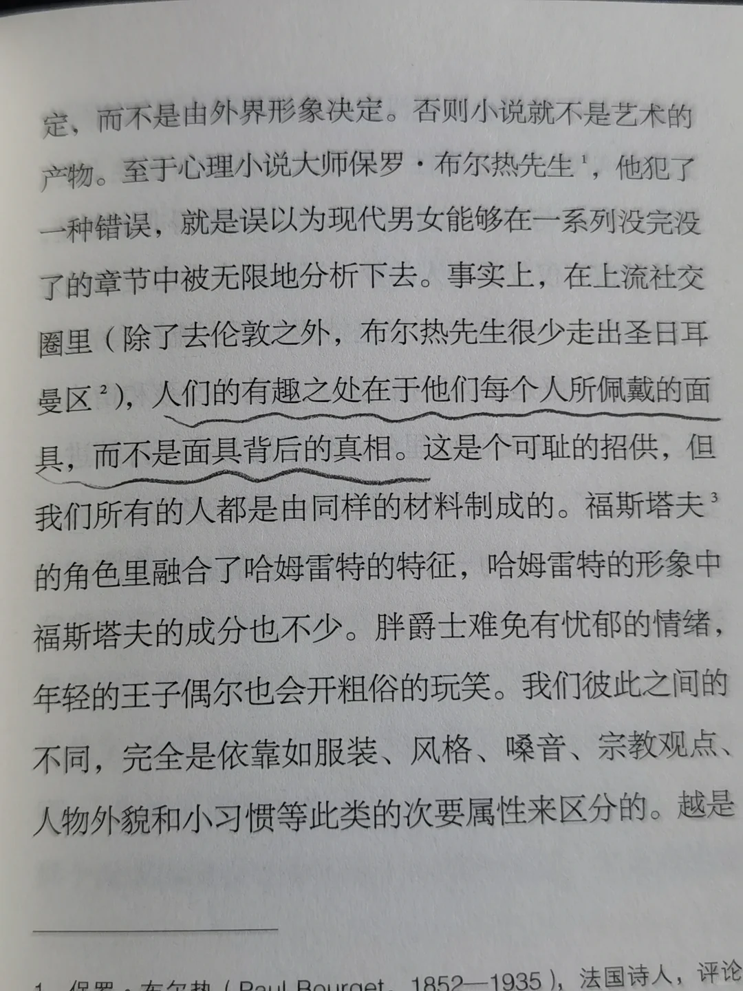 阅读是暗淡生活中闪光的一小时